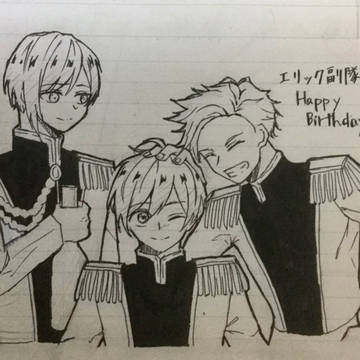 祝　エリック誕生祭！(遅)