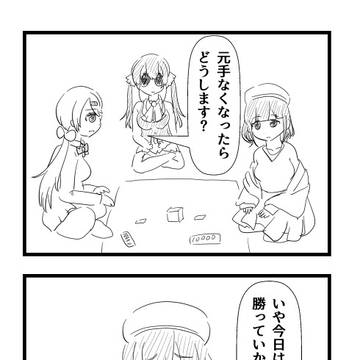 Vtuber4コマ その1