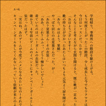 Twitterまとめ５