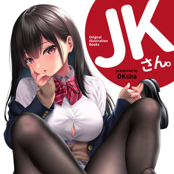 【エアコミケ2】新刊オールカラー本表紙&サンプル