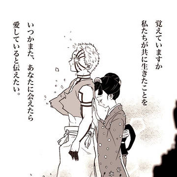 暁日