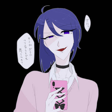 創作まとめ2