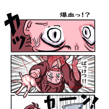 『累くんVS竈門兄妹』