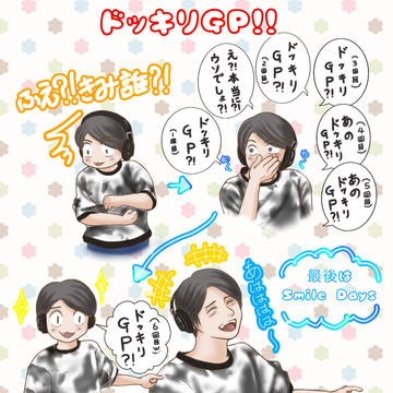 ツイログまとめ
