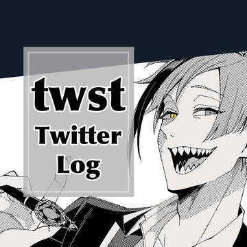 twst log