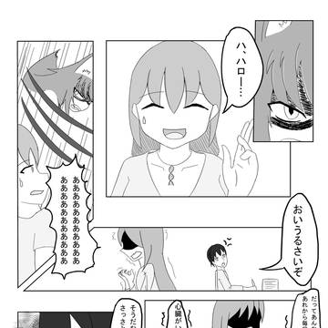 シアンズハート３