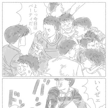 特別攻撃隊長
