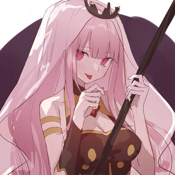 べー