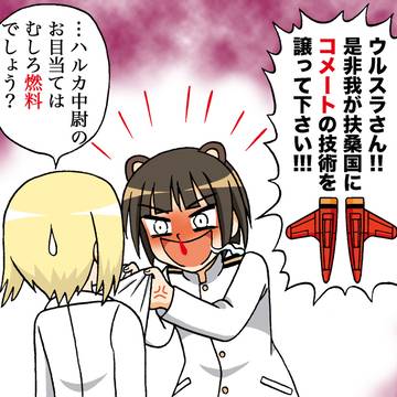 建前と本音