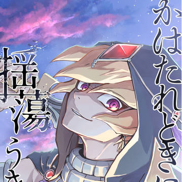 【LuckyCard!1】新刊サンプル【遊ベク】