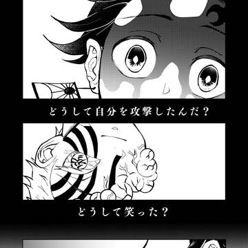 キ学/狛恋+炭/記憶有