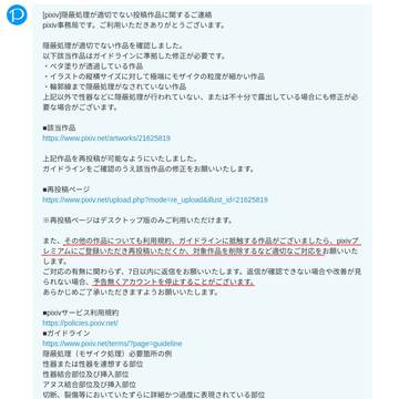 削除します