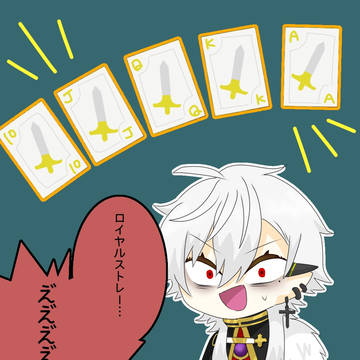 V絵まとめ