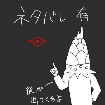 謎解きの内容を考えよう！