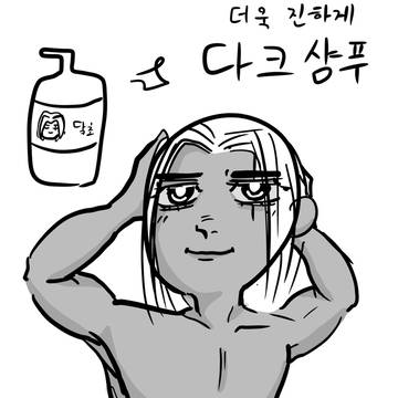 다크초코맛쿠키