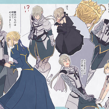 FGOまとめ6