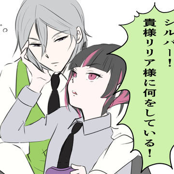 仲良し親子とディアソムニア