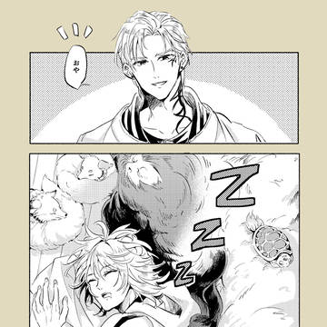 回収