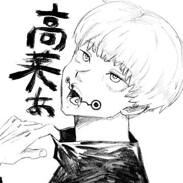 🍙