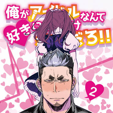 【12/13 ミラフェス21】新刊サンプル【通販準備中】