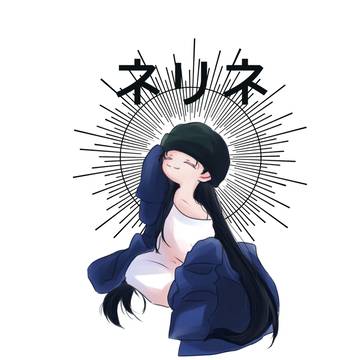 2020/12/12【ひみすな新刊】ネリネ