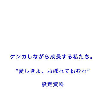 資料3