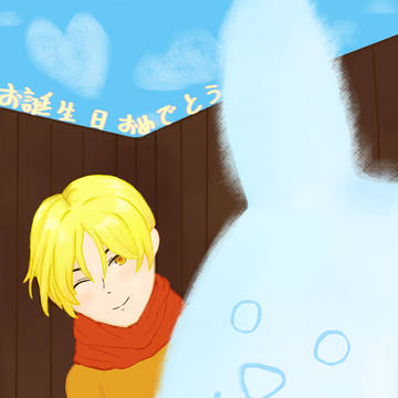 駆と雪のツキウサ