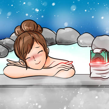 熱水泉