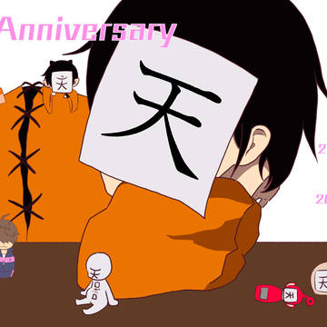 6周年おめでとうございます！！！！