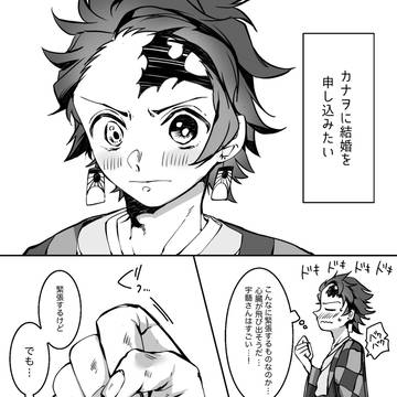 一緒に生きよう、最後まで