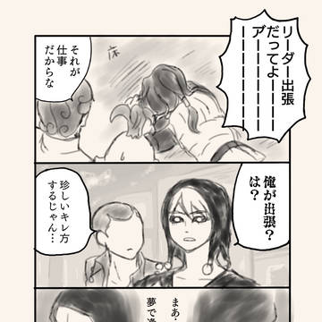 リゾイル