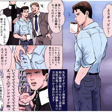 ９ギャモブギャLog3