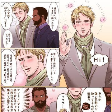 ニル主まとめ