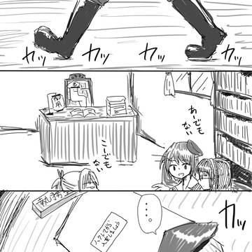 艦これらくがきまとめ