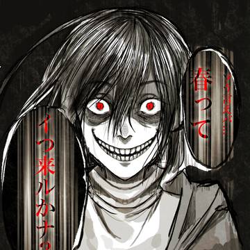 春は来る