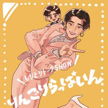 変な司会者の奴