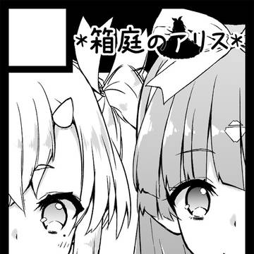 コミックマーケット99・サークルカット
