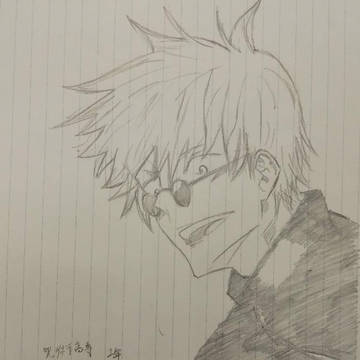 五条先生落書き