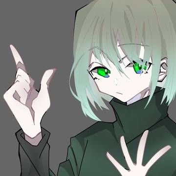 有罪
