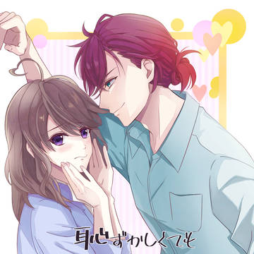 【12/13 AgentMeeting2】耀玲 新刊