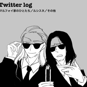 ポタ詰め合わせ④