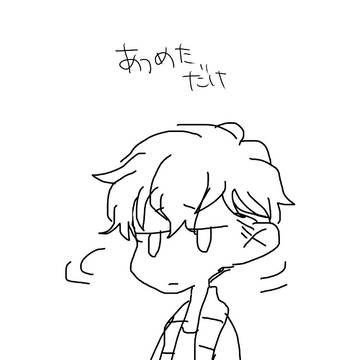 まざとかゆたま