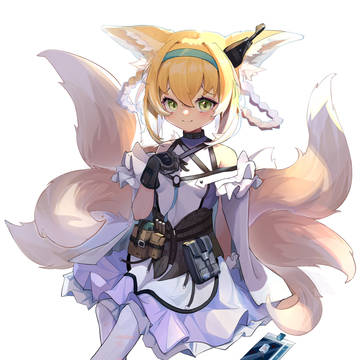光!