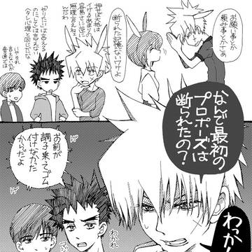 おかえり！わいわいワイ談②