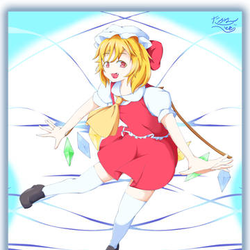 かわいい妹様！