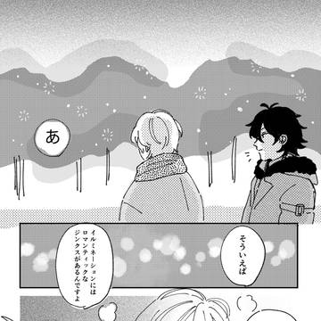 帝幻まとめ2