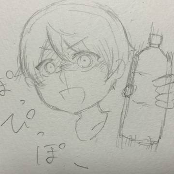 さあ飲め　お前好きだろ？
