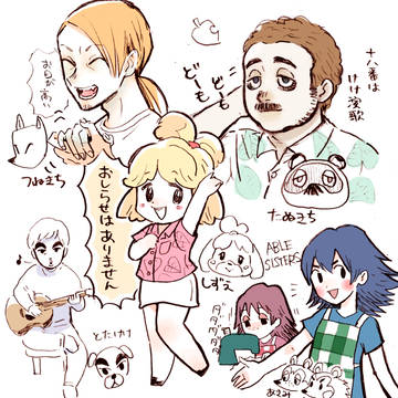 あつ森 擬人化
