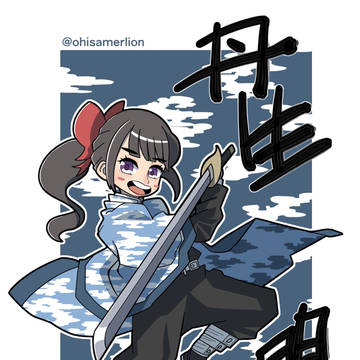 2020年にぶちゃんイラストまとめ