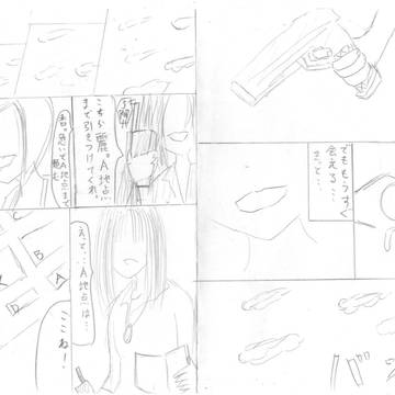 依存症